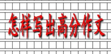 養(yǎng)花題目與內(nèi)容的聯(lián)系