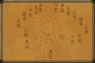 武林群俠傳養(yǎng)花需要多久