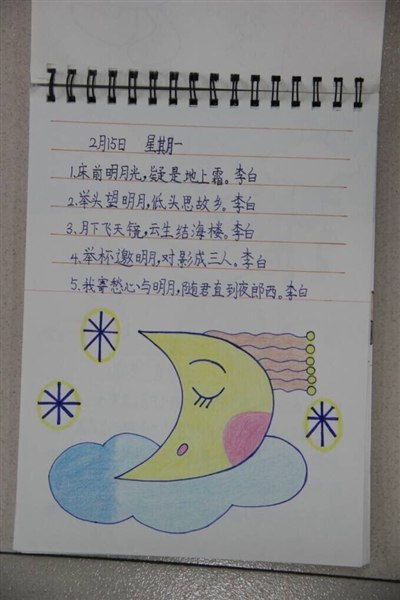 養(yǎng)花日記400字作文三級(jí)