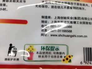 暖貼里面的東西能養(yǎng)花嗎