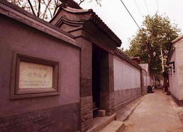 老舍作品養(yǎng)花