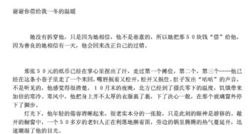 養(yǎng)花這篇文章采用了第幾人稱(chēng)