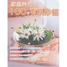 《養(yǎng)花》主要內(nèi)容100字