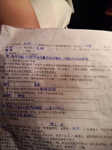 養(yǎng)花是圍繞那個自然段寫