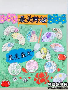 養(yǎng)花趣事作文評語大全