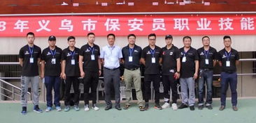 義烏保安員養(yǎng)花