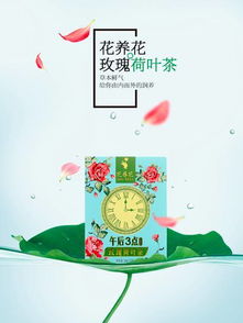 花養(yǎng)花玫瑰薏仁茶功效