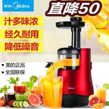 榨汁機的渣子怎么養(yǎng)花