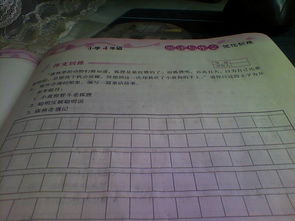 養(yǎng)花老舍的詞語解釋