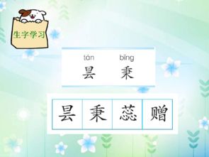 六級下冊語文書養(yǎng)花課后