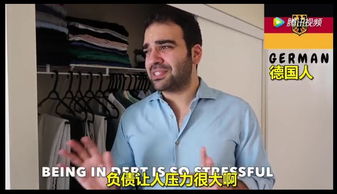 德國人的堅(jiān)強(qiáng)養(yǎng)花