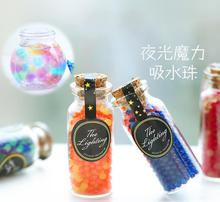 會變大的珠珠可不可養(yǎng)花