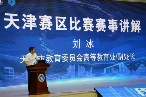 紀實,創(chuàng)新,創(chuàng)業(yè),大學