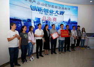 迎澤區(qū)創(chuàng)業(yè)創(chuàng)新大賽