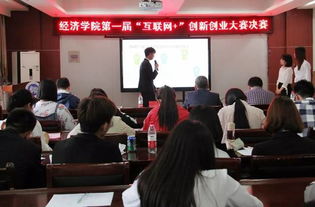 創(chuàng)新創(chuàng)業(yè)心得體會(huì)500,創(chuàng)新創(chuàng)業(yè)心得體會(huì)1500字,創(chuàng)新創(chuàng)業(yè)心得體會(huì)1000字