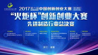 創(chuàng)新創(chuàng)業(yè)直播觀后感,創(chuàng)新創(chuàng)業(yè)直播心得體會,大學(xué)生創(chuàng)新創(chuàng)業(yè)直播