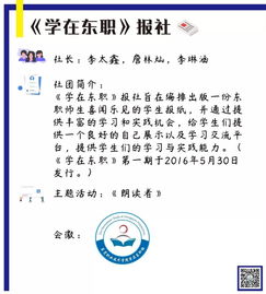 簡述,創(chuàng)業(yè)者,類型,創(chuàng)新