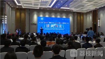 蘇州,科技創(chuàng)新,工業(yè)園區(qū),大賽