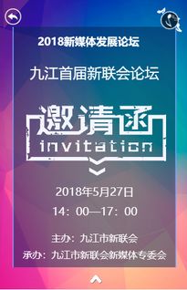 新聯(lián)會創(chuàng)新創(chuàng)業(yè)