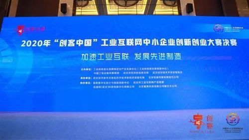 安徽省互聯(lián)網(wǎng)+創(chuàng)新創(chuàng)業(yè)大賽2020,2020年安徽省互聯(lián)網(wǎng)普及率,安徽省互聯(lián)網(wǎng)+創(chuàng)新創(chuàng)業(yè)大賽