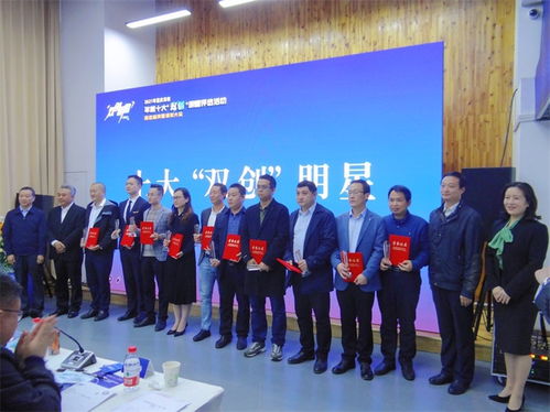 重慶,科技學(xué)院,創(chuàng)新,創(chuàng)業(yè)