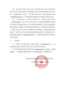 大學(xué)生電子商務(wù)創(chuàng)新創(chuàng)意及創(chuàng)業(yè)大賽官網(wǎng),大學(xué)生電子商務(wù)創(chuàng)新創(chuàng)意及創(chuàng)業(yè)大賽時(shí)間,大學(xué)生電子商務(wù)創(chuàng)新創(chuàng)意及創(chuàng)業(yè)大賽策劃書