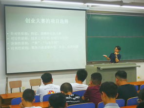 創(chuàng)新創(chuàng)業(yè)大賽講座心得體會(huì),創(chuàng)新創(chuàng)業(yè)大賽報(bào)道稿,創(chuàng)新創(chuàng)業(yè)大賽講座觀后感