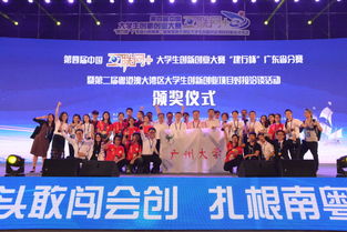 比賽項(xiàng)目,全國(guó)大學(xué)生,創(chuàng)新,創(chuàng)業(yè)