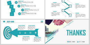 互聯(lián)網(wǎng)+創(chuàng)新創(chuàng)業(yè)大賽商業(yè)計(jì)劃書模板,互聯(lián)網(wǎng)+創(chuàng)新創(chuàng)業(yè)大賽商業(yè)計(jì)劃書,大學(xué)生創(chuàng)新創(chuàng)業(yè)大賽商業(yè)計(jì)劃書