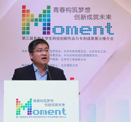 大學(xué)生創(chuàng)新創(chuàng)業(yè)ppt演講,大學(xué)生創(chuàng)新創(chuàng)業(yè)ppt演講,大學(xué)生創(chuàng)新創(chuàng)業(yè)演講