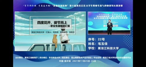 大學生職業(yè)規(guī)劃與創(chuàng)新創(chuàng)業(yè)