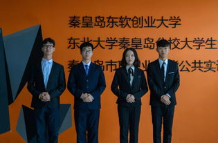 策劃,創(chuàng)新,協(xié)會(huì),創(chuàng)業(yè)