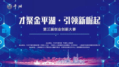 種植業(yè)創(chuàng)業(yè)創(chuàng)新典型材料