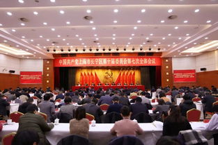 縣委全會(huì)創(chuàng)新創(chuàng)造創(chuàng)業(yè)