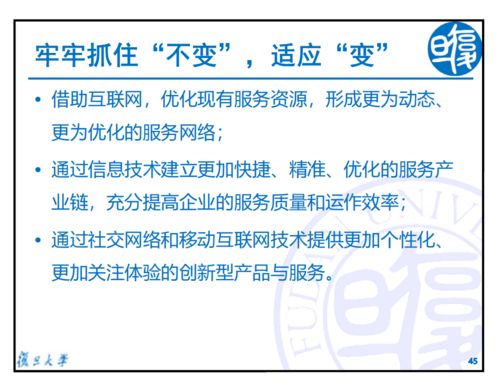 學(xué)堂云3從創(chuàng)新思維到創(chuàng)業(yè)實(shí)踐