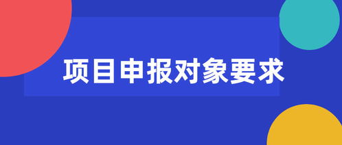創(chuàng)新創(chuàng)業(yè)項目怎么做,大學生創(chuàng)新創(chuàng)業(yè)項目可以換負責人嗎,創(chuàng)新創(chuàng)業(yè)項目計劃書負責人簡介