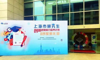 創(chuàng)新創(chuàng)業(yè)招生宣言