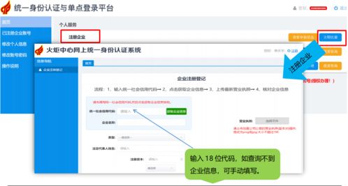 大學(xué)生創(chuàng)新創(chuàng)業(yè)報名,創(chuàng)新創(chuàng)業(yè)報名流程,創(chuàng)新創(chuàng)業(yè)怎么報名
