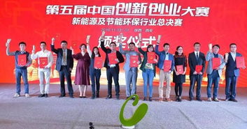 環(huán)保創(chuàng)新創(chuàng)業(yè)大賽項(xiàng)目,大學(xué)生環(huán)保創(chuàng)新創(chuàng)業(yè)大賽,環(huán)保技術(shù)創(chuàng)新例子