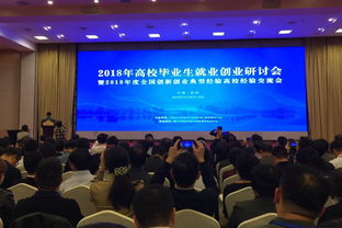 創(chuàng)新創(chuàng)業(yè)經(jīng)驗(yàn)交流發(fā)言稿,創(chuàng)新創(chuàng)業(yè)經(jīng)驗(yàn)交流會(huì)主題,創(chuàng)新創(chuàng)業(yè)經(jīng)驗(yàn)交流會(huì)策劃書(shū)