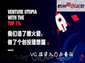 省級,創(chuàng)新,基地,創(chuàng)業(yè)