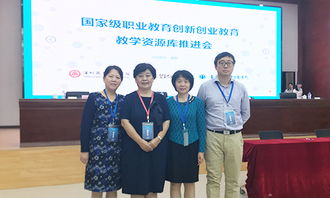 大學生創(chuàng)新創(chuàng)業(yè)教育,創(chuàng)新創(chuàng)業(yè)教育論文,創(chuàng)新創(chuàng)業(yè)教育的意義