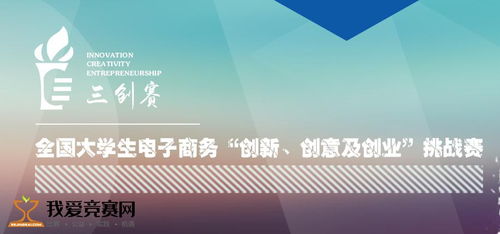 一般大學(xué)生可做的創(chuàng)新創(chuàng)業(yè)的點(diǎn)子