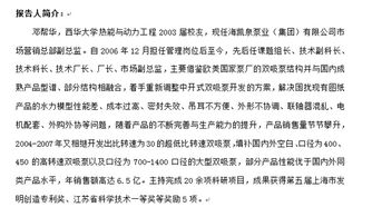 工作總結(jié),創(chuàng)新,創(chuàng)業(yè),大學