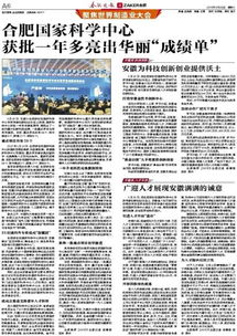 為創(chuàng)業(yè)創(chuàng)新提供沃土