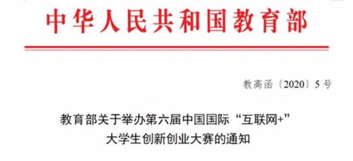 互聯(lián)網(wǎng),相關(guān)文章,創(chuàng)新,創(chuàng)業(yè)