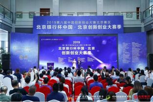 第8屆服務創(chuàng)新創(chuàng)業(yè)大賽