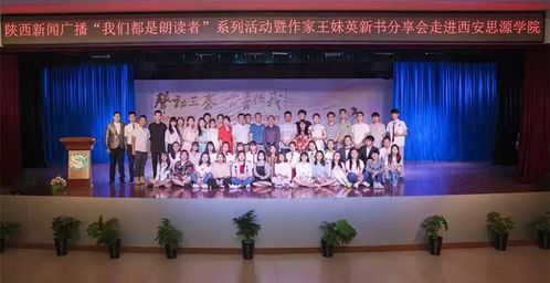 思源學(xué)院的創(chuàng)新創(chuàng)業(yè)展示中心