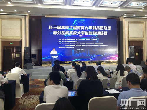 浙江創(chuàng)新創(chuàng)業(yè)人才引進(jìn)