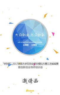 精神,創(chuàng)新,文件,創(chuàng)業(yè)